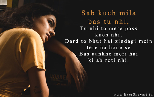 Sad Hindi Shayari For Girlfriend Boyfriend | Sad Love Shayari