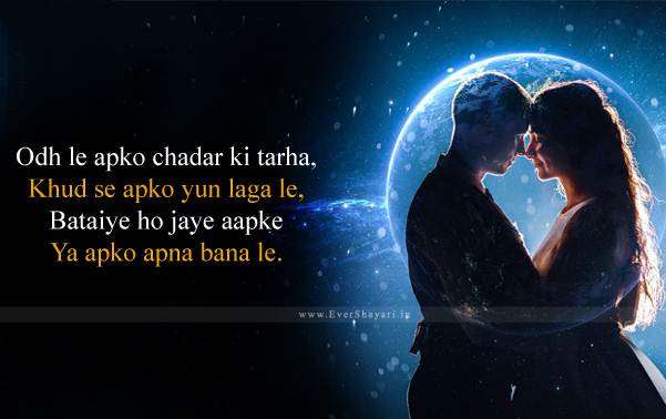 Romantic Good Night Sms In Hindi For Girlfriend Boyfriend