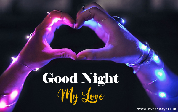 Good Night Shayari For Husband Wife In Hindi