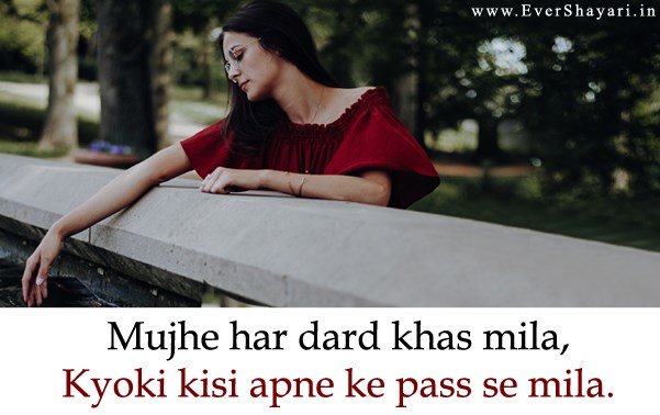 Dard Bhari Sad Shayari In Hindi