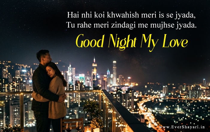 Romantic Good Night Shayari For Girlfriend