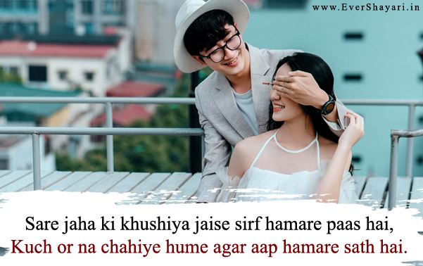 Cute Romantic Shayari For Girlfriend Boyfriend