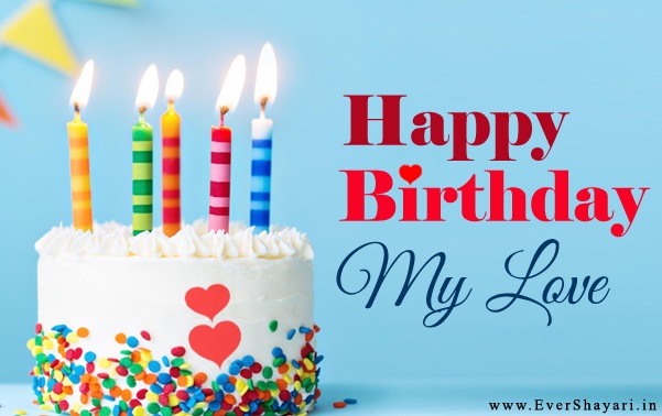 Romantic Birthday Shayari In Hindi For Girlfriend Boyfriend