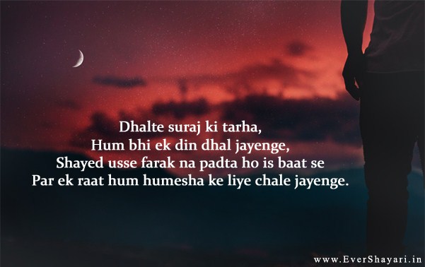 Very Sad Good Night Shayari