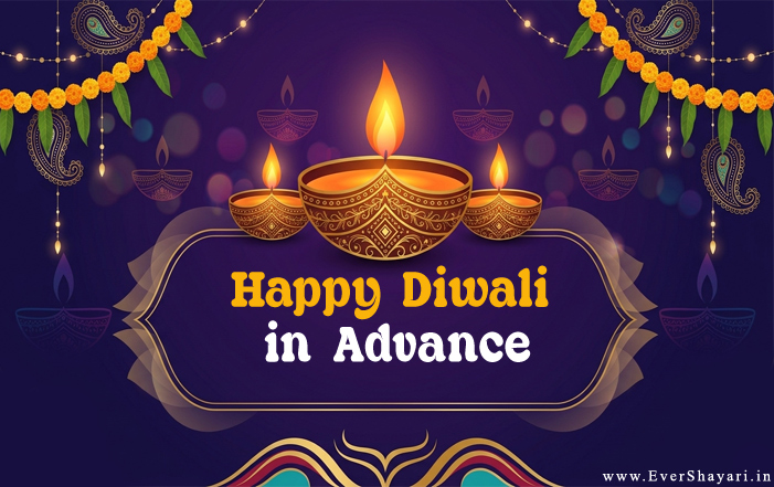Advance Happy Diwali Sms In Hindi